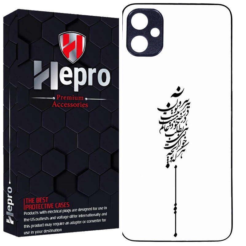 کاور هپرو طرح فانتزی مدل TPU مناسب برای گوشی موبایل سامسونگ Galaxy A05