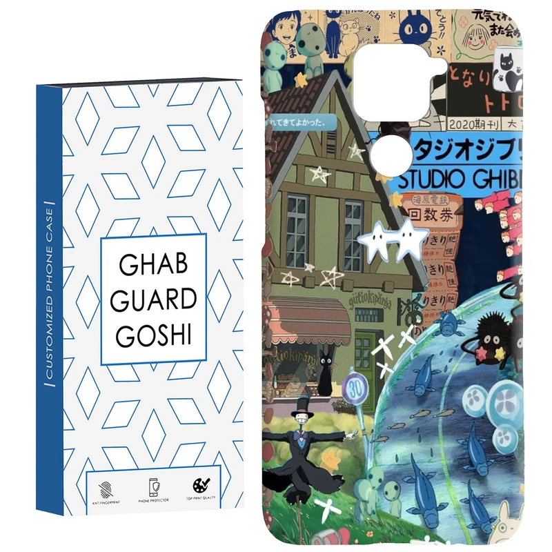 کاور قاب گارد گوشی طرح فانتزی کد Dimo-212 مناسب برای گوشی موبایل شیائومی Redmi Note 9 