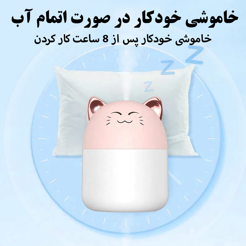 دستگاه بخور و رطوبت ساز سرد طرح گربه مدل M8