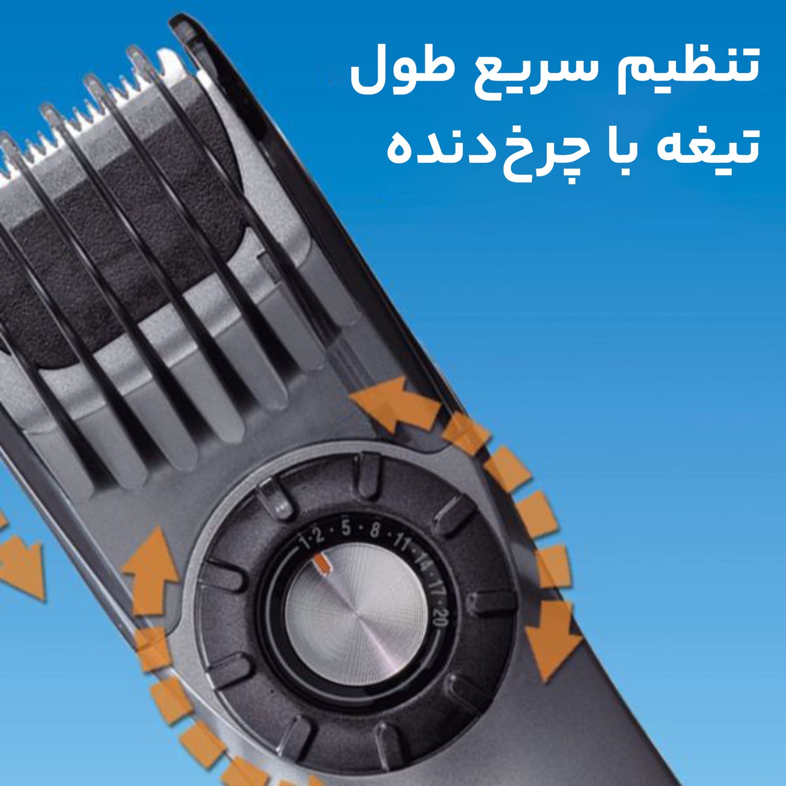 ماشین اصلاح موی سر و صورت پاناسونیک مدل ER217 -  - 7