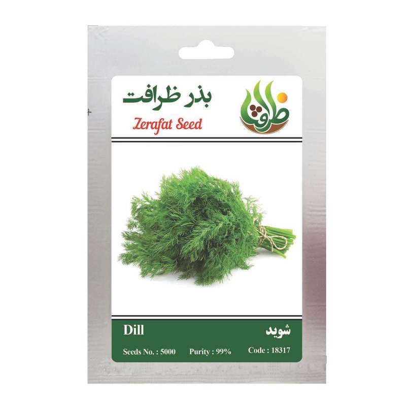 بذر شوید ظرافت مدل BZ18317