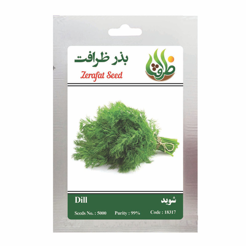 بذر شوید ظرافت مدل BZ18317