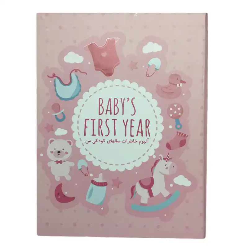 آلبوم خاطرات کودک مدل اسب چوبی کد 622