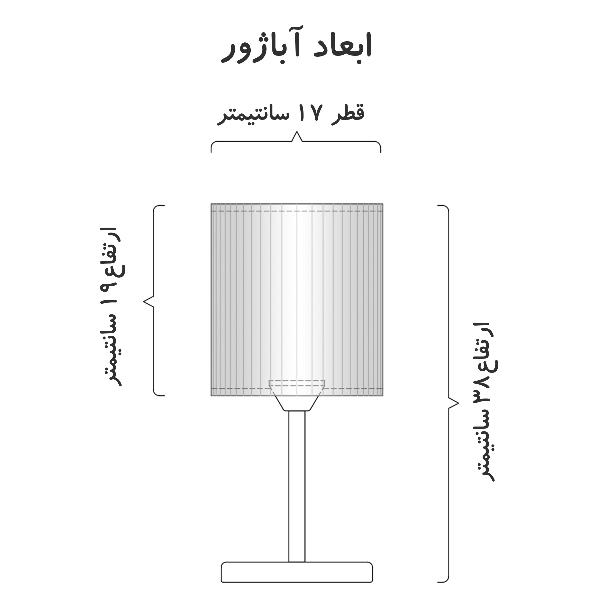 لوستر و آباژور کودک مدل خرس و بادکنک کد BE-W-4762
