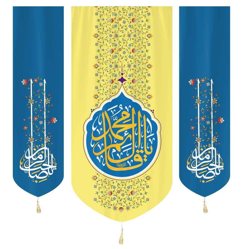 پرچم مدل کتیبه نیمه شعبان طرح یا قائم آل محمد یا صاحب الزمان کد 20002624 مجموعه 3 عددی