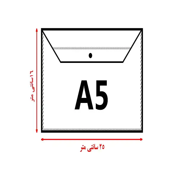 پوشه دکمه دار مدل 06