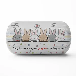 کوسن کودک مدل لوله ای خرگوشی طرح اسم نازنین