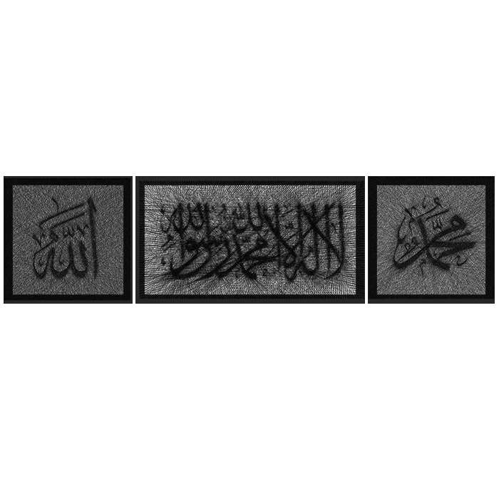 تابلو میخ و نخ طرح الله و محمد (ص) و لا اله الا الله کد 17 مجموعه 3 عددی