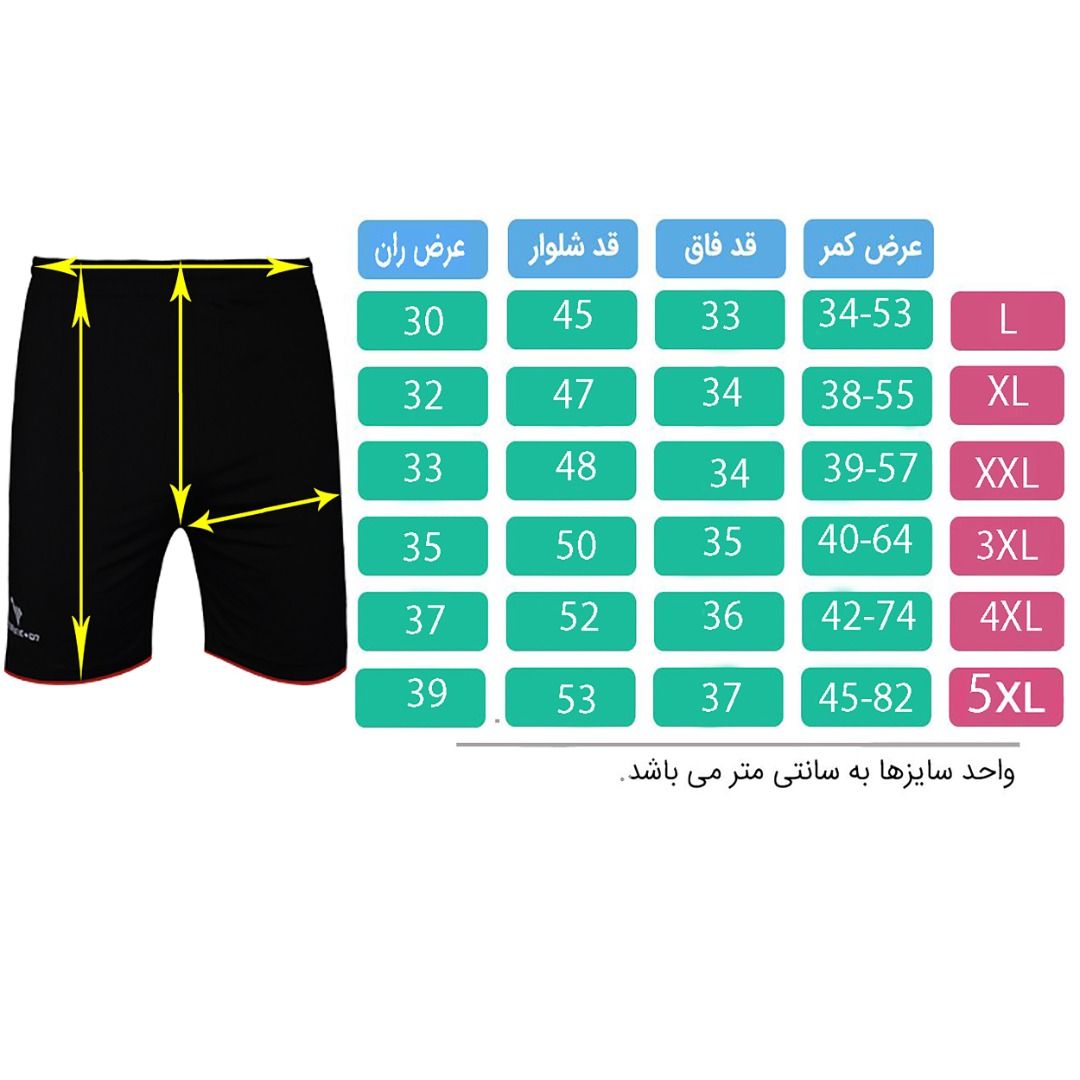 شلوارک ورزشی مردانه تکنیک پلاس 07 کد SH-127-ME  -  - 4