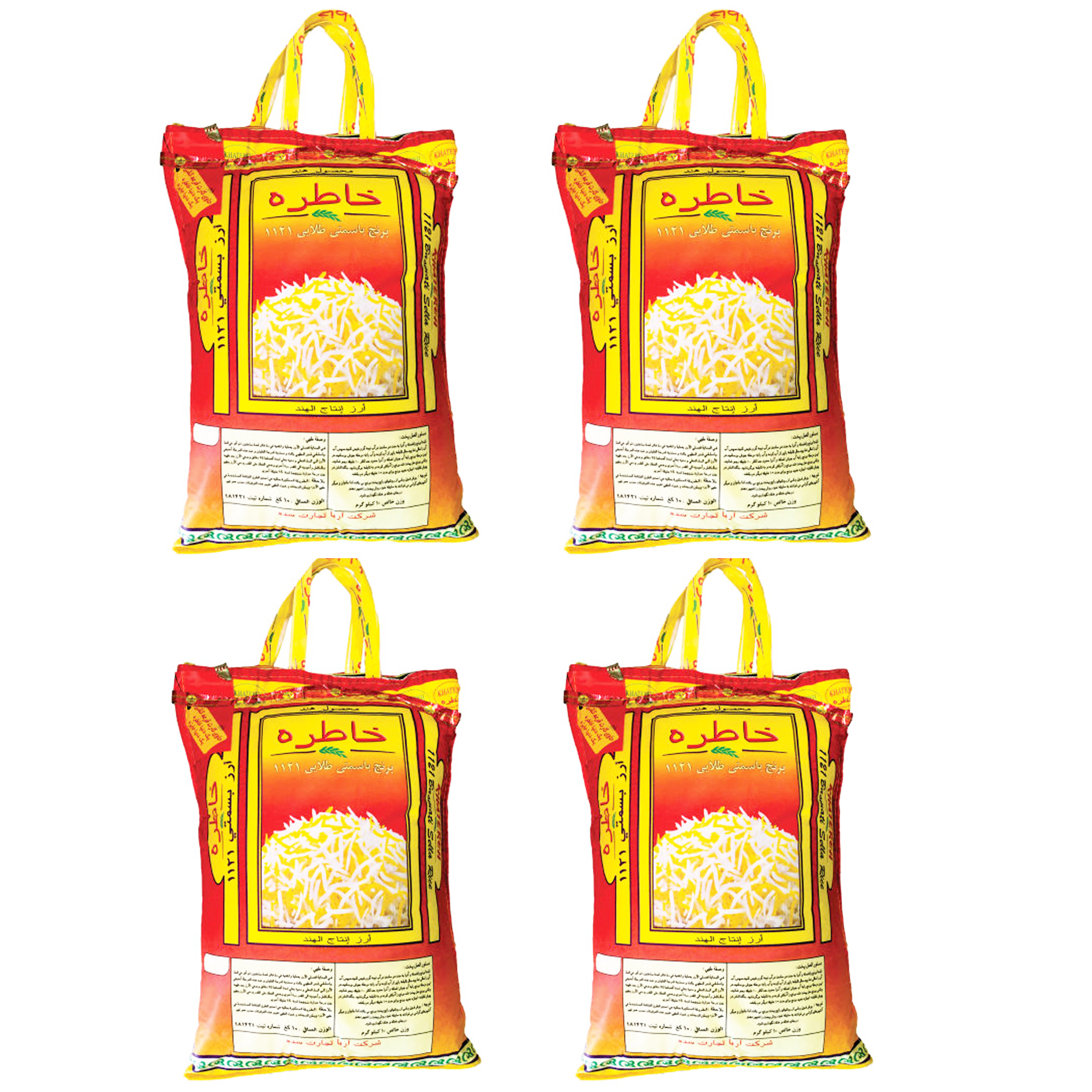 برنج هندی خاطره - 10 کیلوگرم بسته 4 عددی
