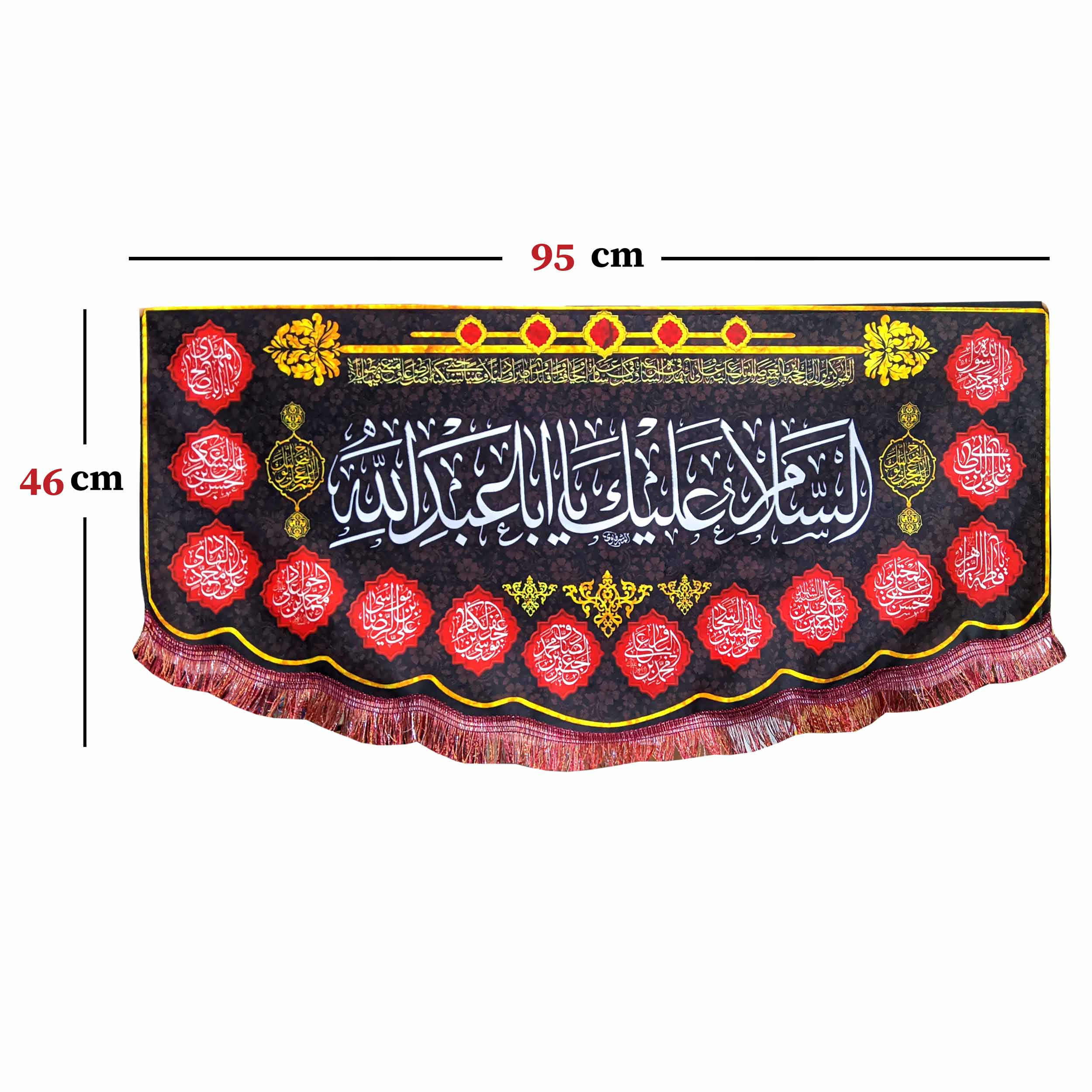 پرچم مدل محرم امام حسین طرح السلام علیک یااباعبدالله همراه اسامی چهارده معصوم