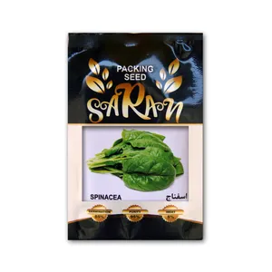 بذر اسفناج ساران مدل AMR-123