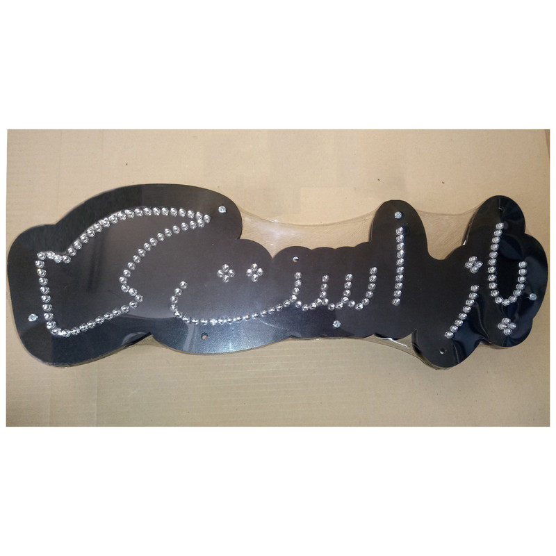 تابلو ال ای دی آیاز طرح باز است کد 151 RB