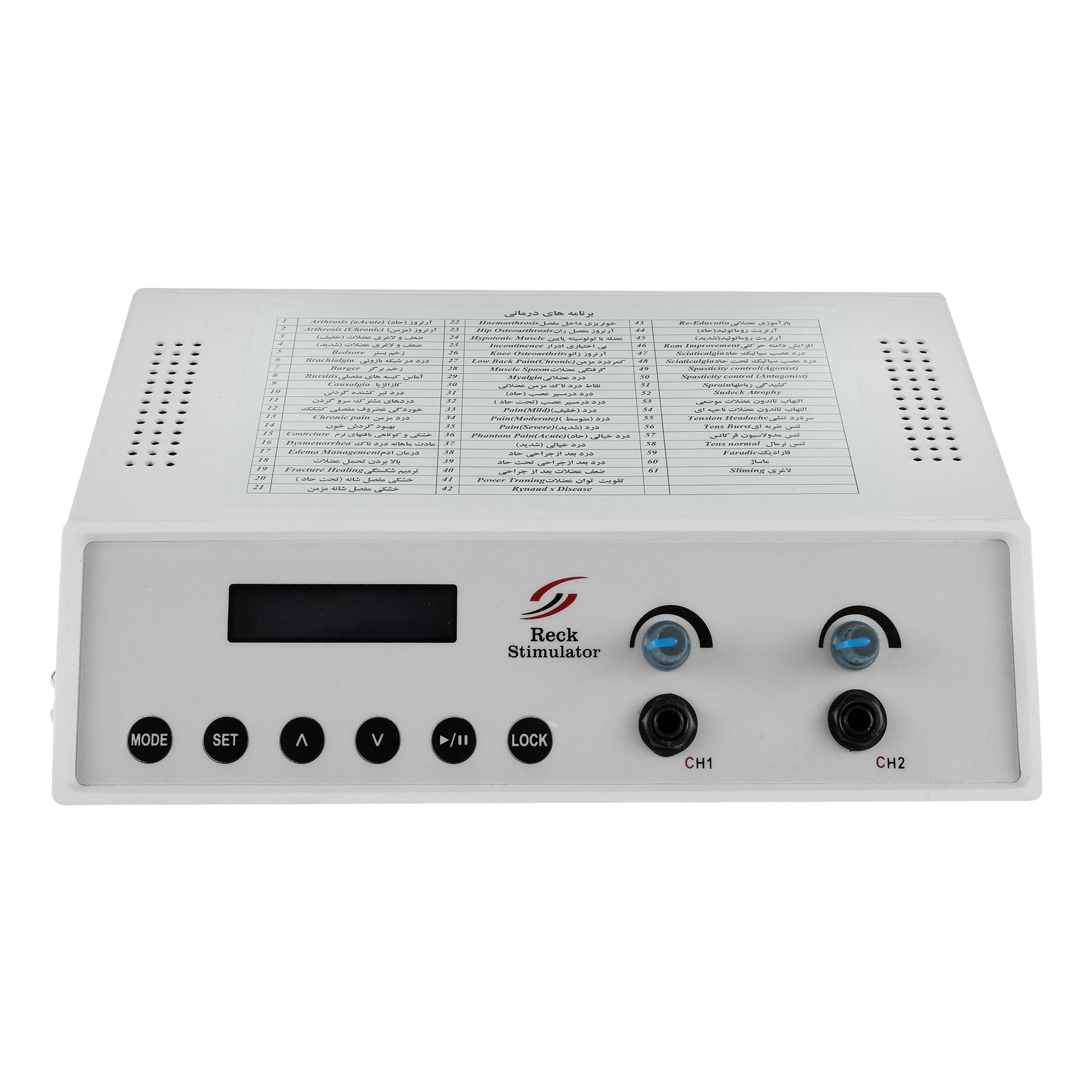 تنس عضلانی رک مدل مدیکال دو کانال