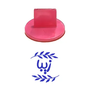 مهر حس آمیزی مدل برگی طرح زیبا