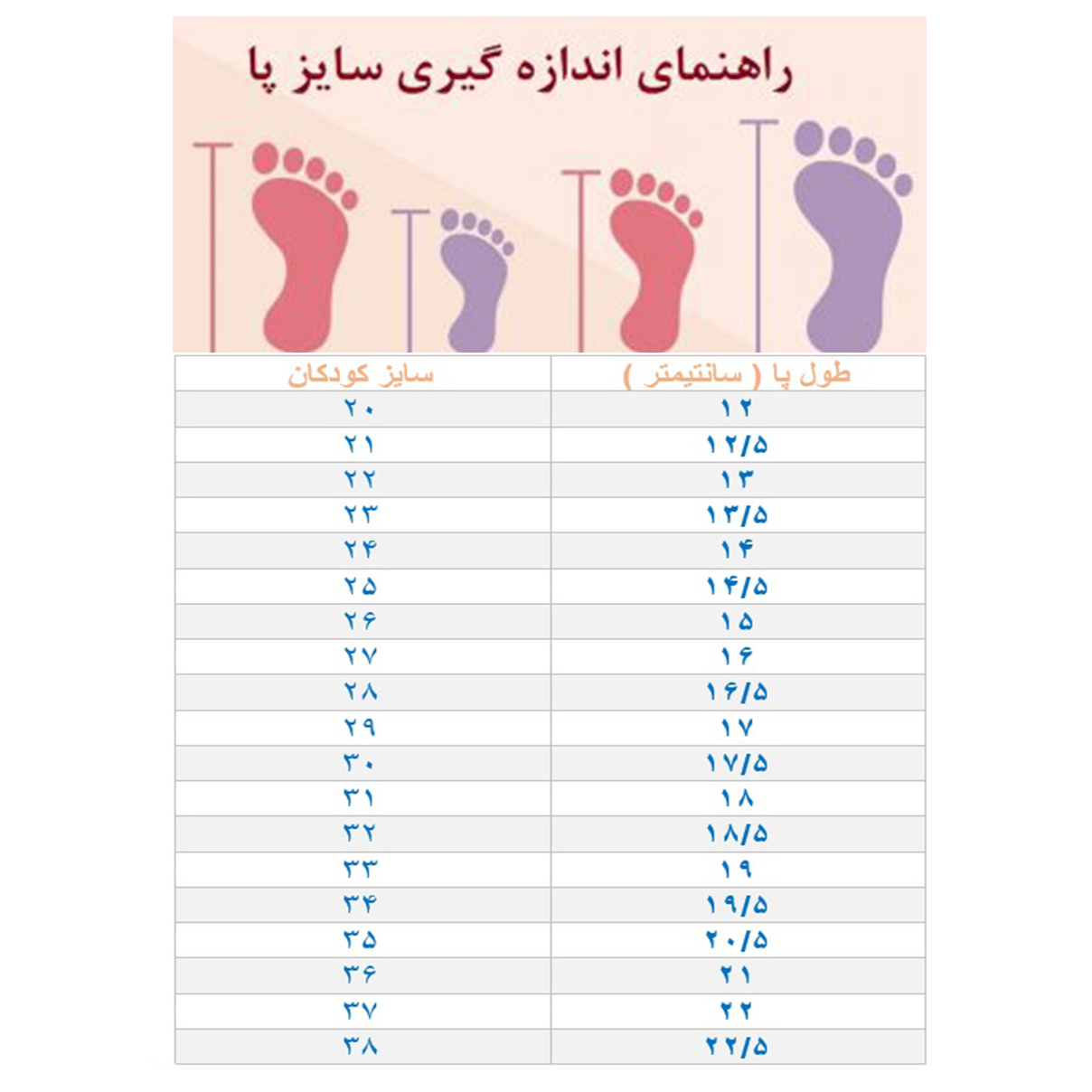 کفش راحتی مدل S-ORPS87