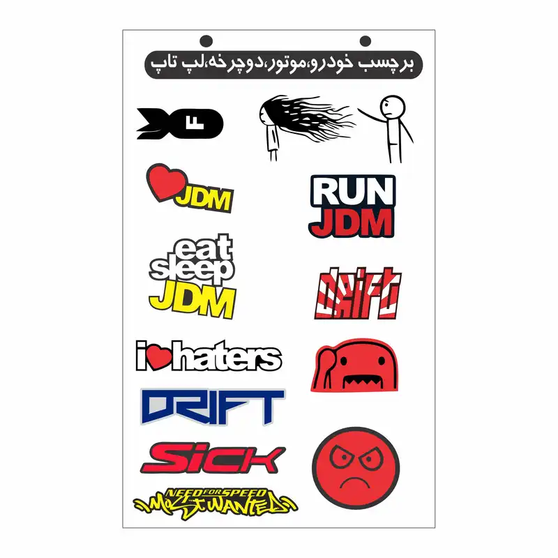 برچسب بدنه خودرو ونگارد طرح Lovely کد A005 بسته 12 عددی
