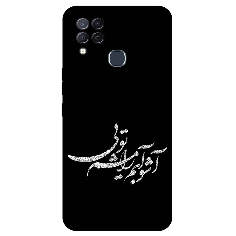 کاور مگافون طرح تایپوگرافی مدل 2391 مناسب برای گوشی موبایل اینفینیکس Hot 10T / Hot 10s / Hot 10s NFC