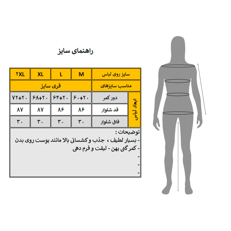 لگینگ ورزشی زنانه کد M5082
