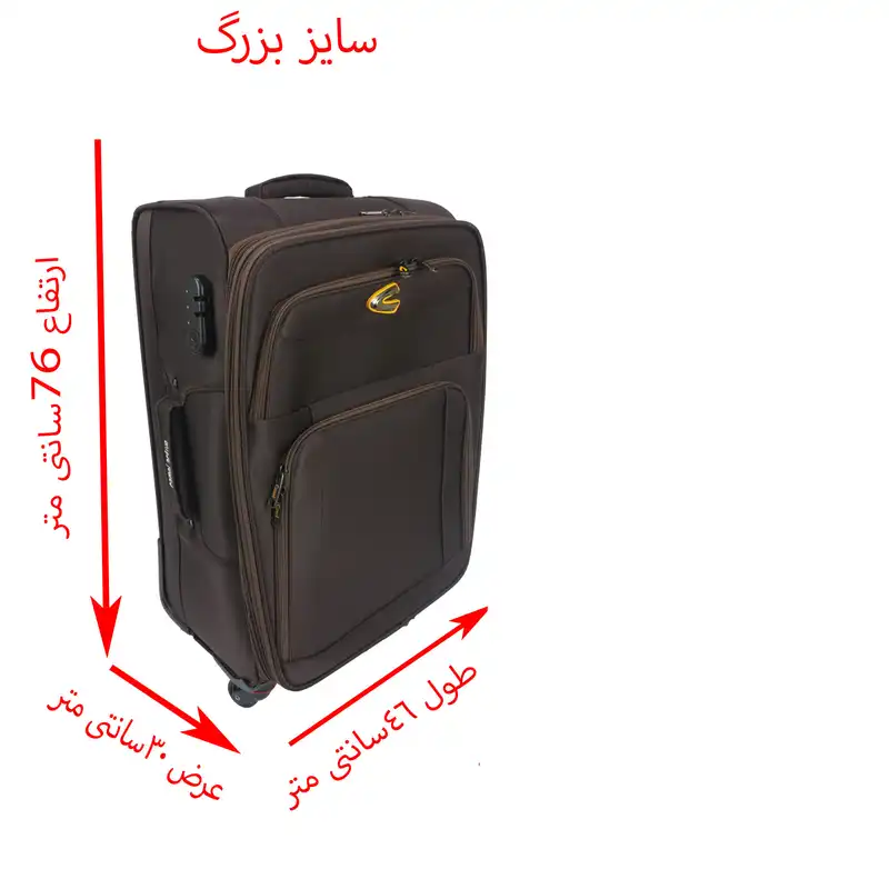 چمدان مدل BGHY78HM سایز بزرگ