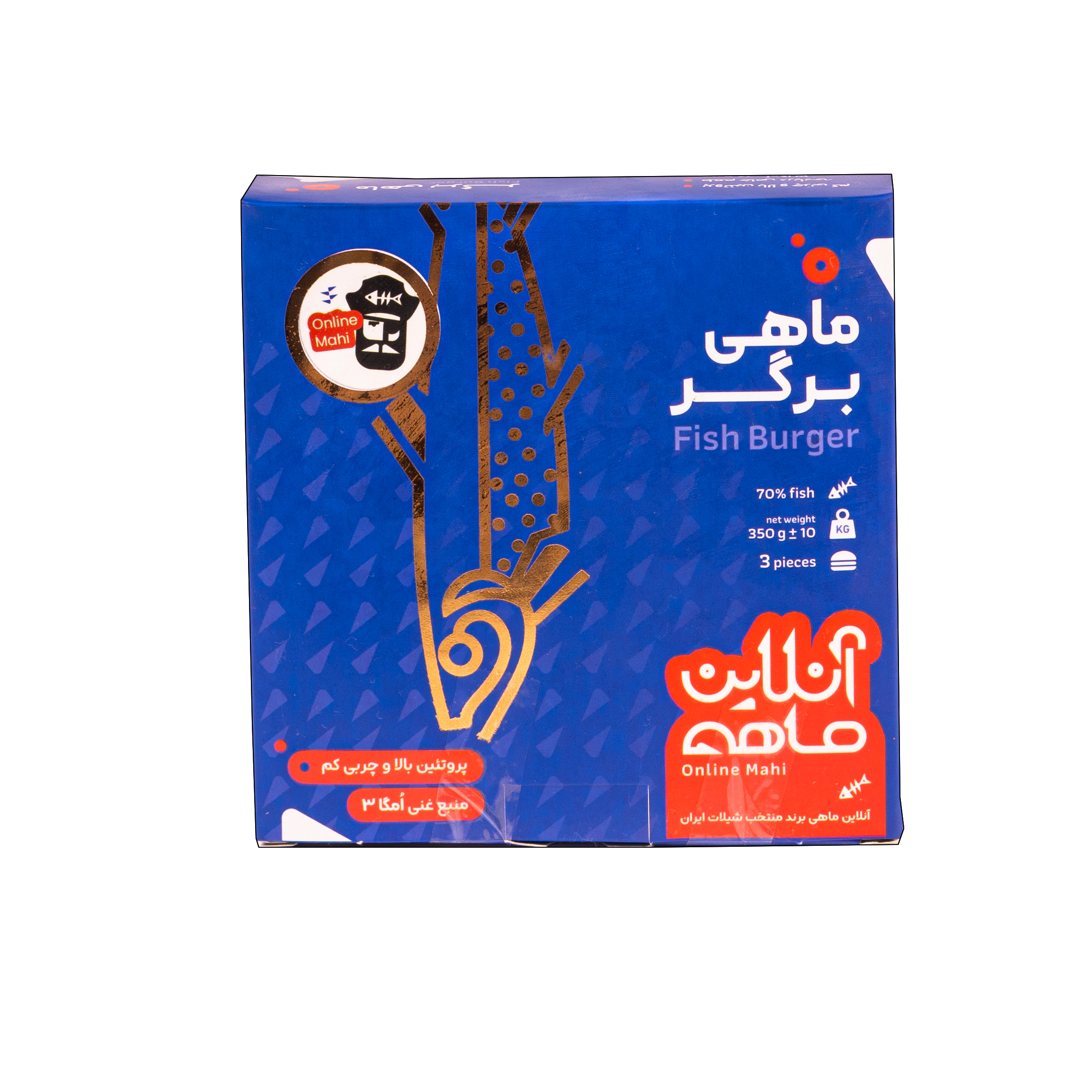 فیش برگر طعم دار منجمد - 350 گرم