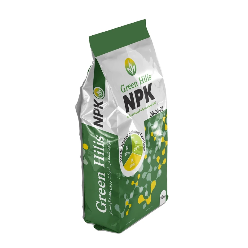 کود کامل مدل 20+20+20 NPK وزن 10 کیلوگرم