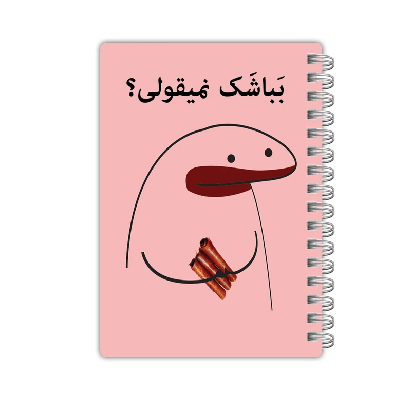 دفترچه یادداشت 40 برگ مدل میقولی کد 2448