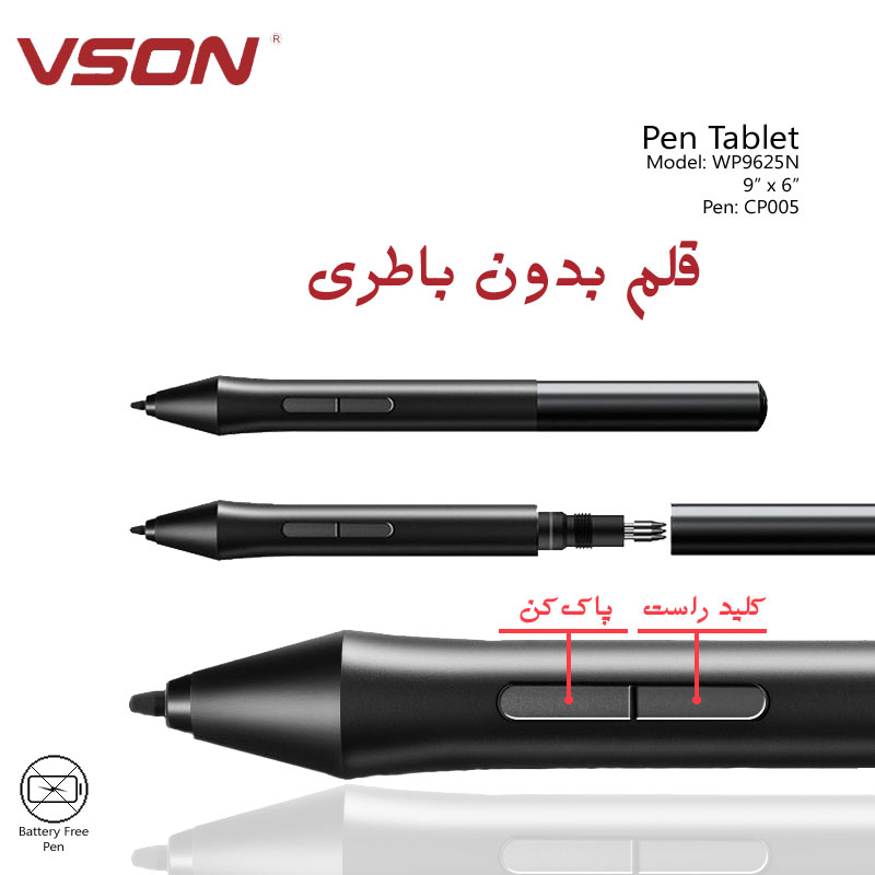 تبلت گرافیکی ویسون مدل WP9625N عکس شماره 5