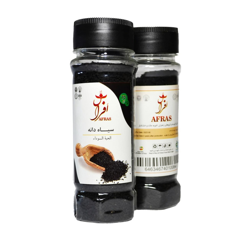 سیاه دانه درجه یک افراس - 70 گرم