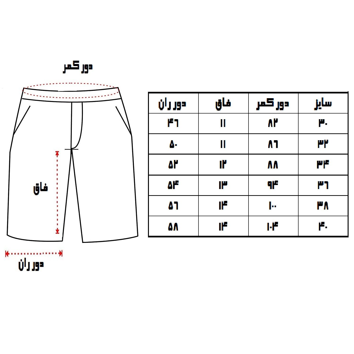 شلوارک مردانه آی ان سی مدل PINE -  - 6