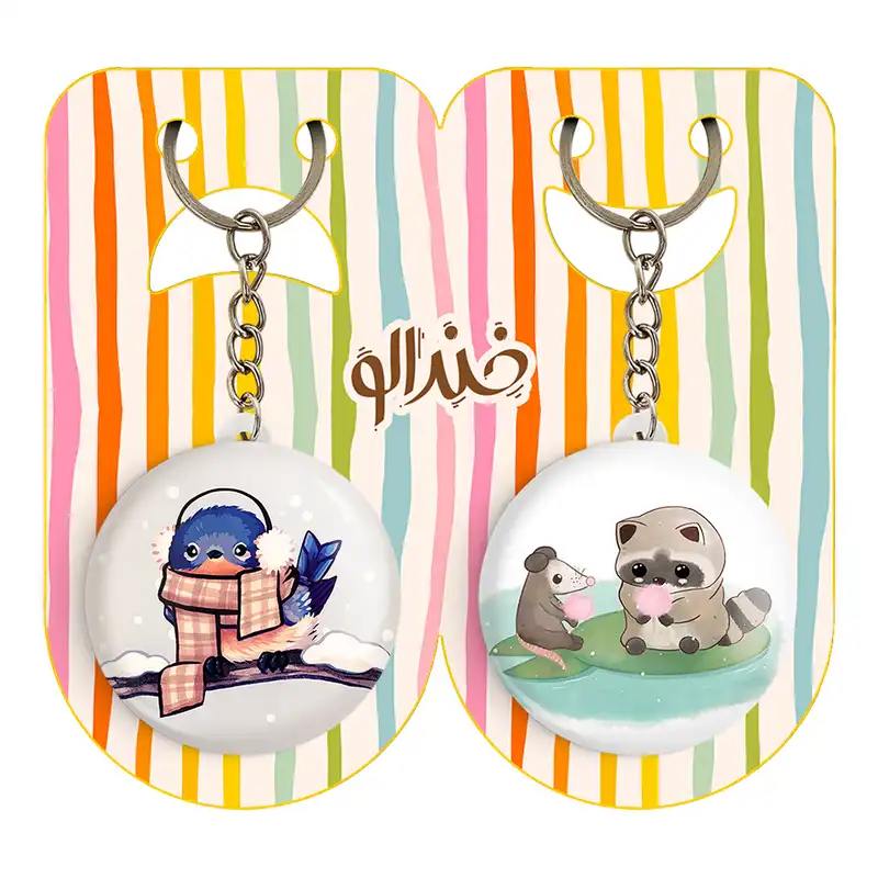 جاکلیدی خندالو مدل حیوانات بامزه کد 2106021064 مجموعه 2 عددی