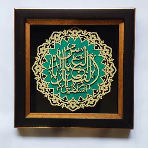 تابلو معرق کاری مدل السلام علیک یا ابوالفضل العباس