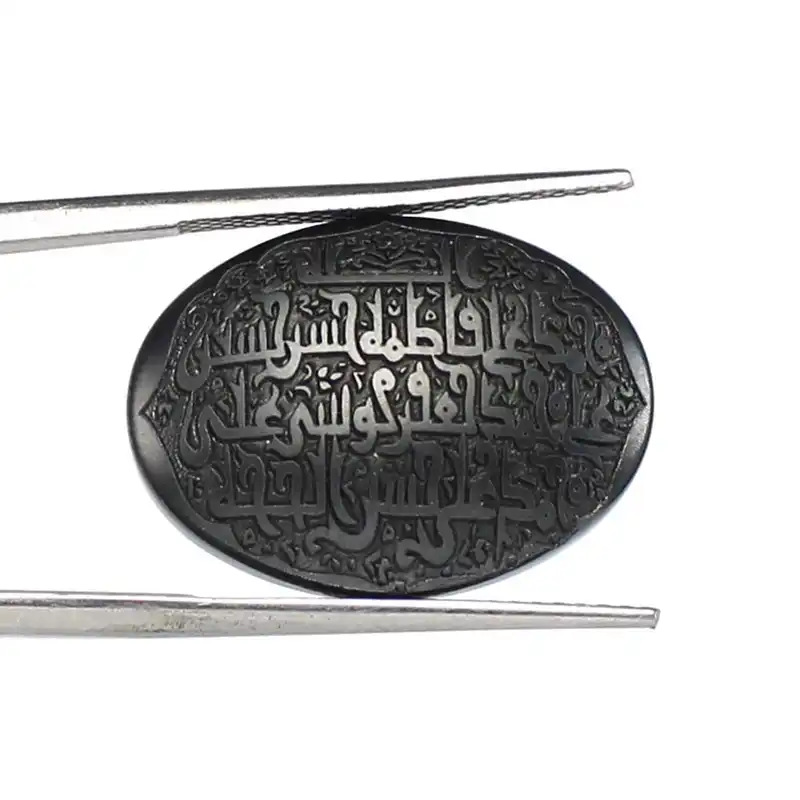 سنگ حدید طرح الله و 14 معصوم کد 12745