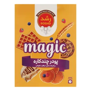 پودر کیک چند کاره رشد  - 500 گرم