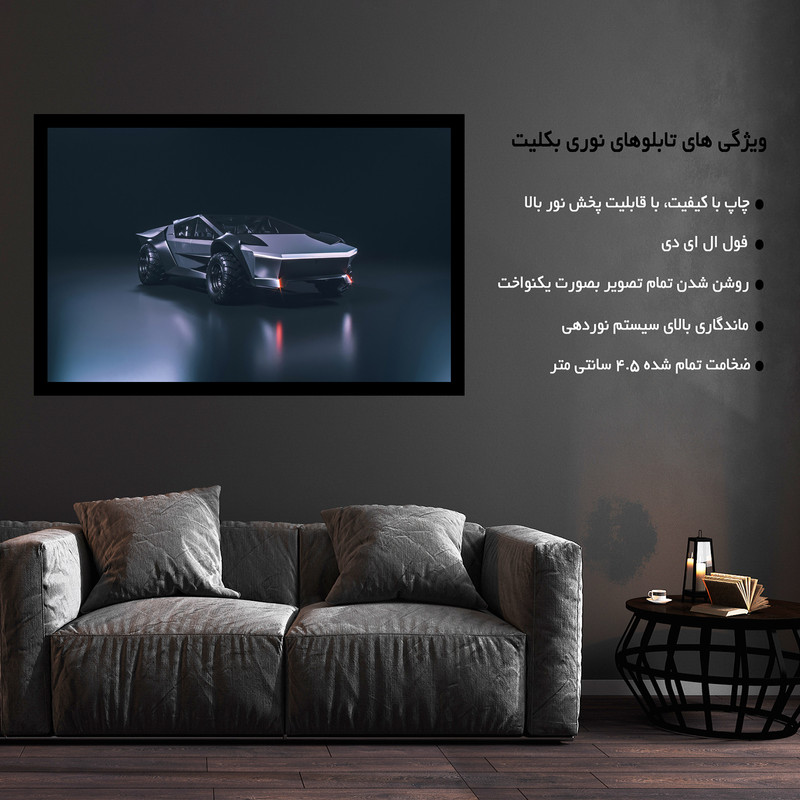 تابلو نوری بکلیت طرح ماشین تسلا مدل B-MO2056 تابلو نوری بکلیت طرح ماشین تسلا مدل B-MO2056