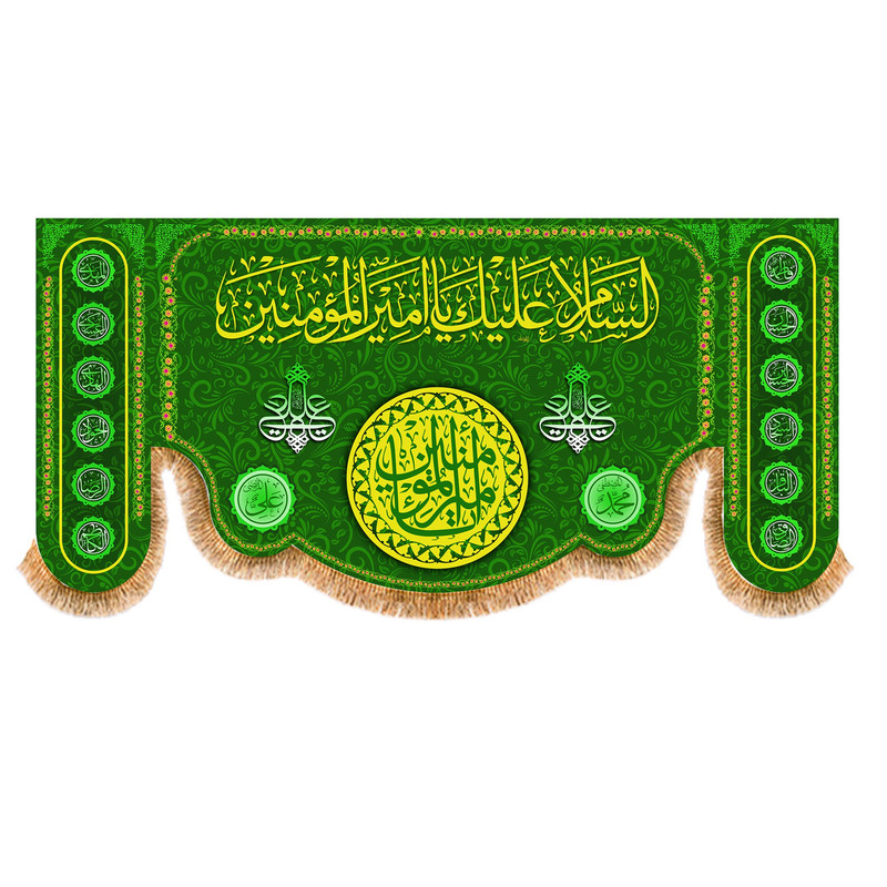 پرچم مدل ولادت حضرت علی کد 5889S