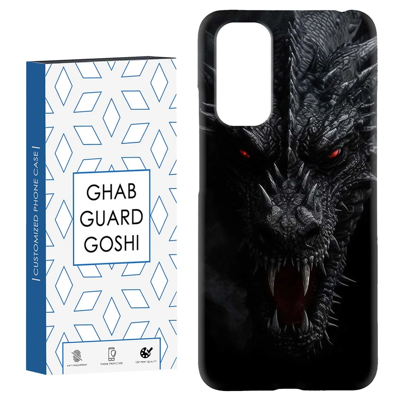 کاور قاب گارد گوشی طرح  دراگون کد Dimo-618 مناسب برای گوشی موبایل شیائومی Redmi Note 11 4G / Note 11S 4G