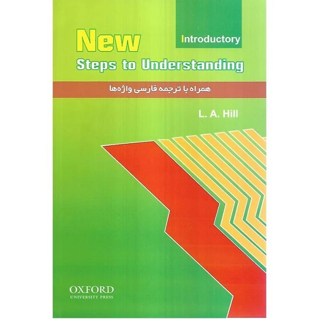 کتاب New Step to Understanding اثر L.A.HILL انتشارات OXFORD