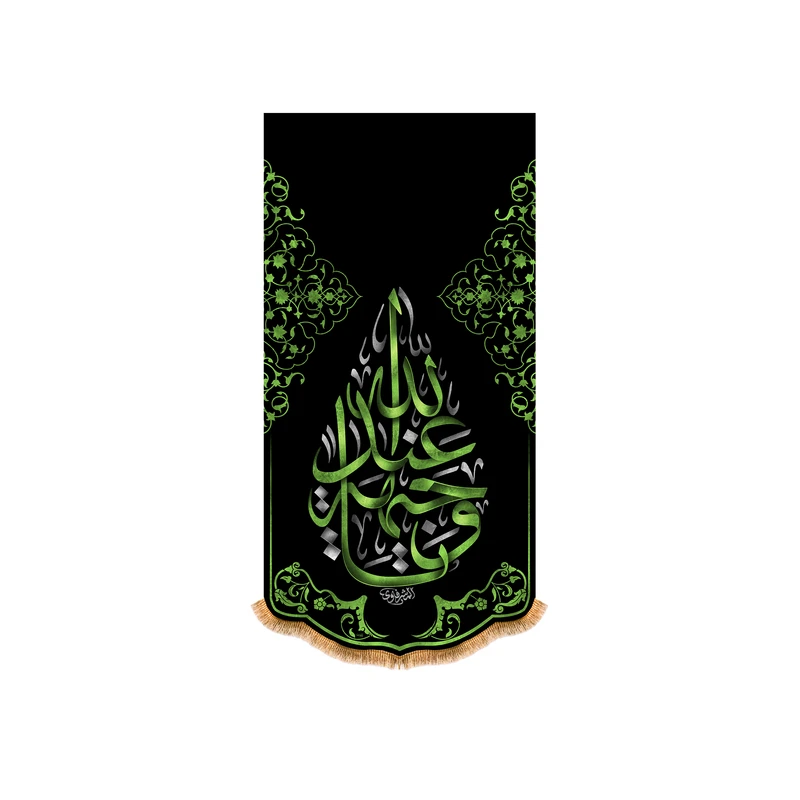 پرچم مدل شهادت حضرت زهرا کد 8721S
