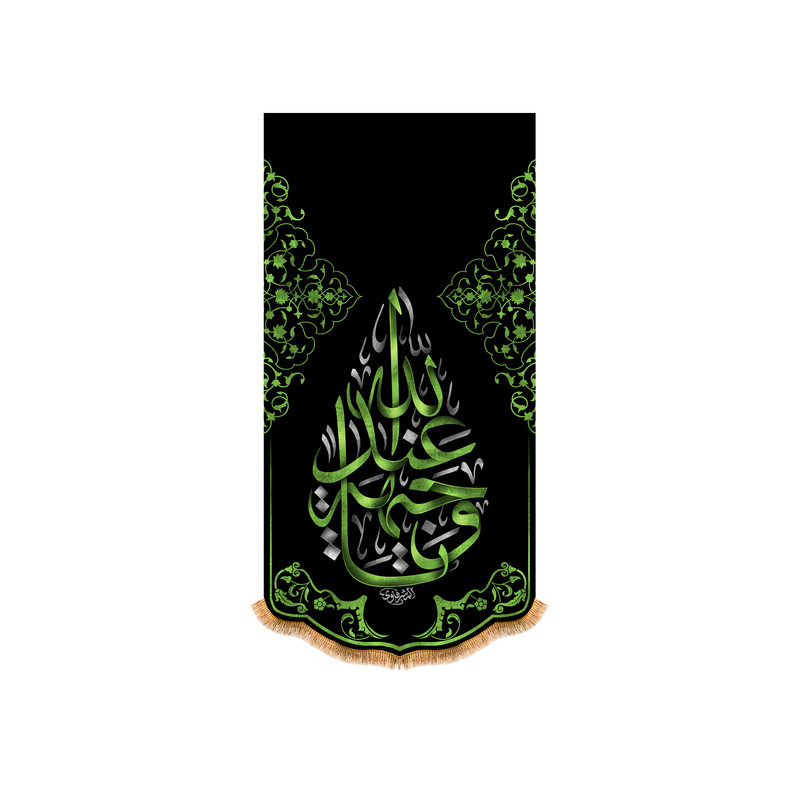 پرچم مدل شهادت حضرت زهرا کد 8721S