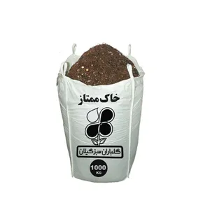 خاک ممتاز 7 عنصر گلباران سبز گیلان مدل GPB-7T5 وزن 1000 کیلوگرم