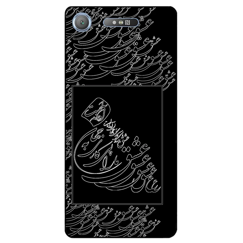 کاور مگافون طرح تایپوگرافی عشق مدل 1367 مناسب برای گوشی موبایل سونی Xperia XZ1 