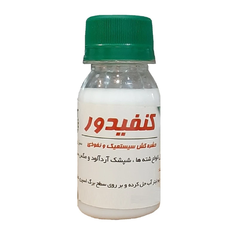 حشره کش و آفت کش کنفیدور سبز رویش اصفهان کد K10 حجم ۶۰ میلی لیتر