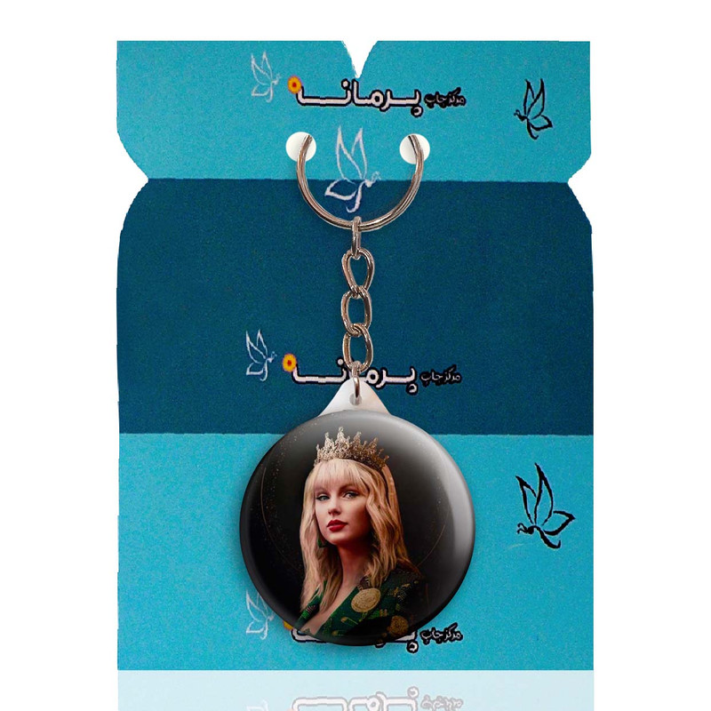 جاکلیدی پرمانه طرح تیلور سویفت کد pmy.2867