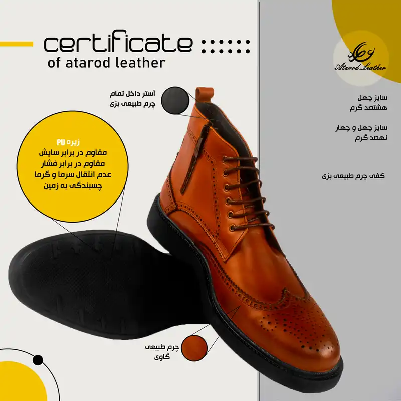 نیم بوت مردانه چرم عطارد مدل چرم طبیعی کد SH24