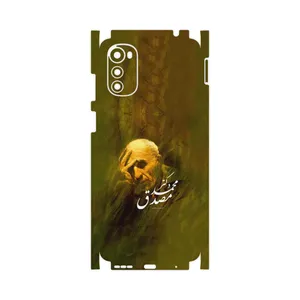 MAHOOT Dr_Mosadeq-FullSkin Cover Sticker for Motorola Moto E32s