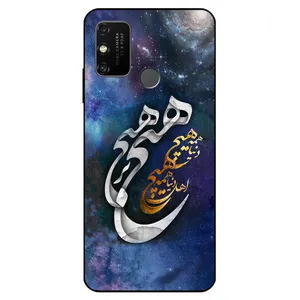 Megafone 7702 Cover For Honor Play 9A