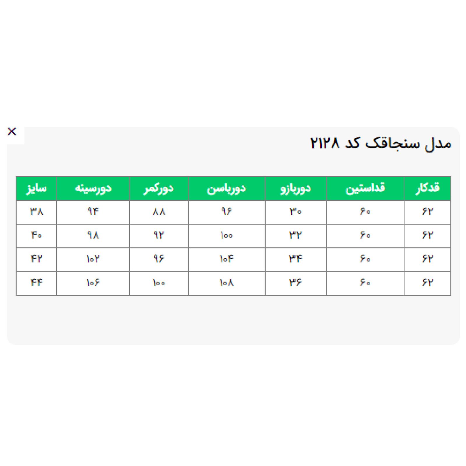 مانتو کتی زنانه السانا مدل سنجاقک کد 212801 -  - 7
