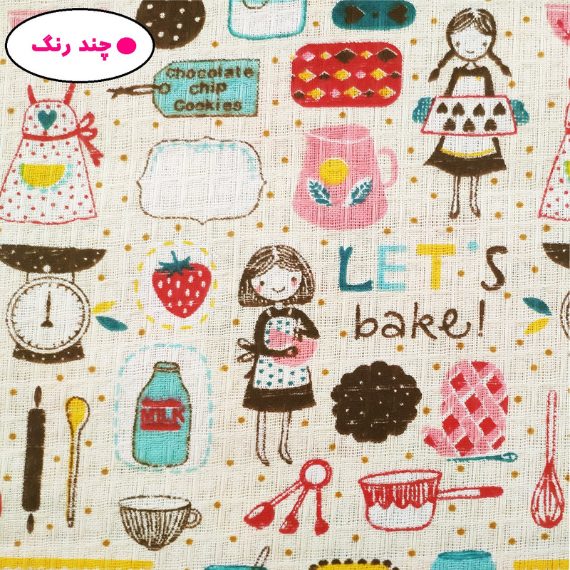 کیسه نان و سبزی صبا طرح کوکی کد 205 مجموعه 3 عددی