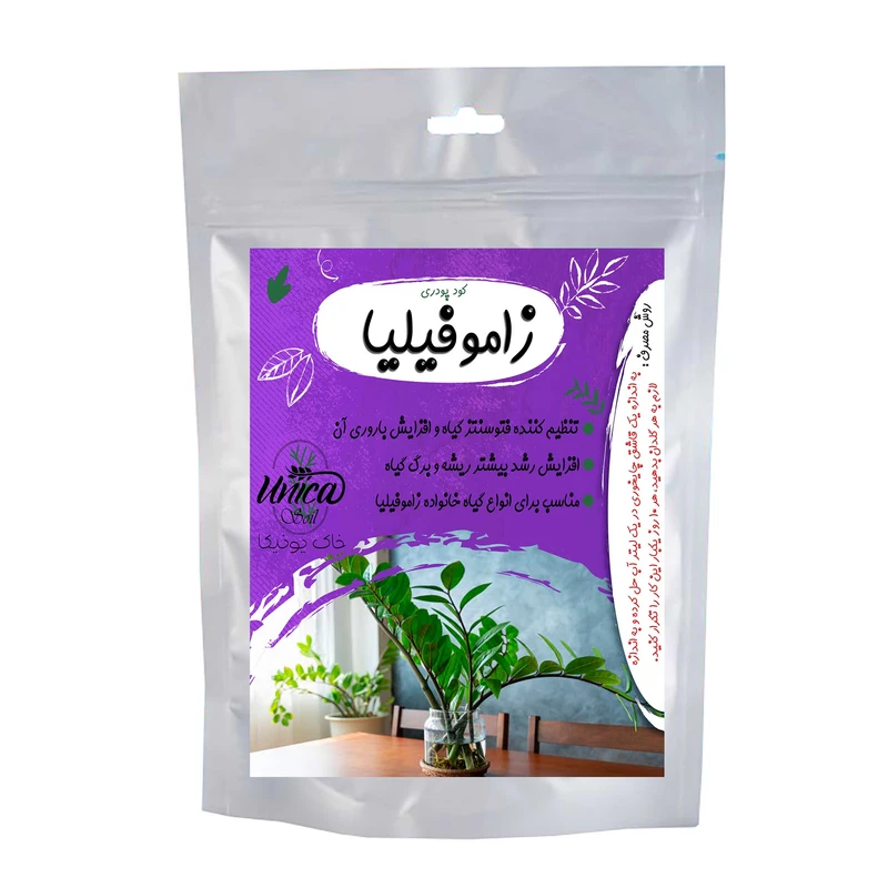 کود پودری زاموفیلیا یونیکا خاک مدل ZAM وزن 50 گرم